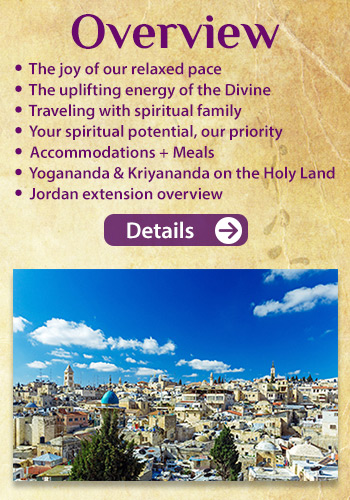 Holy Land Pilgrimage Overview