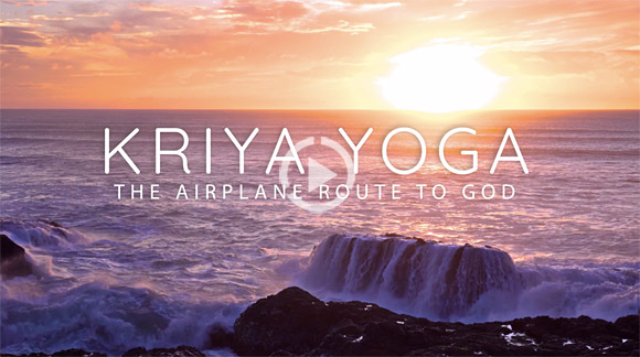 Kriya Yoga video