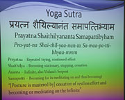 Yoga  Sutra