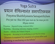Yoga Sutra